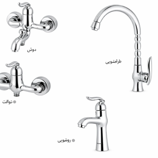 ست کامل الیزا کروم طوفان فلز / الماس هوم پلاس