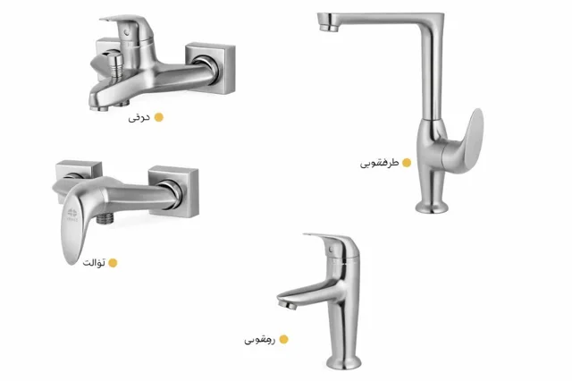 ست کامل دنیز  کروم -طوفان فلز